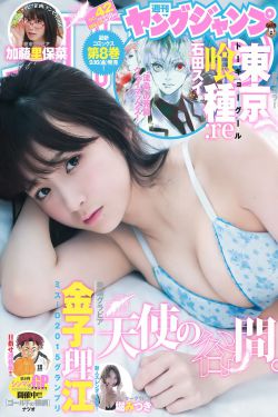舒克和贝塔 新版
